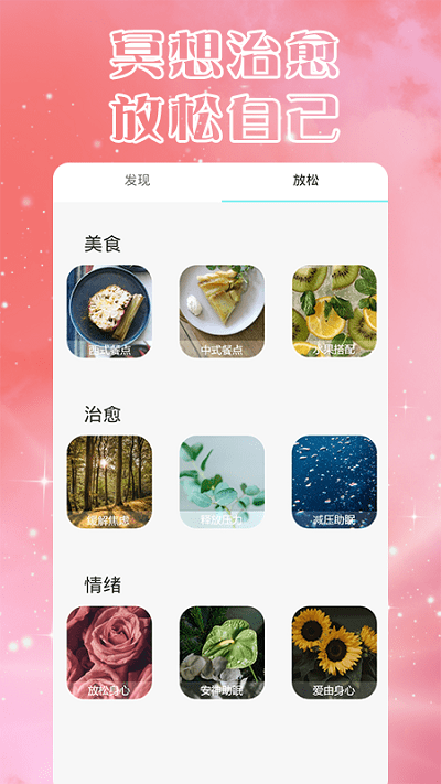 瑜伽入门图4