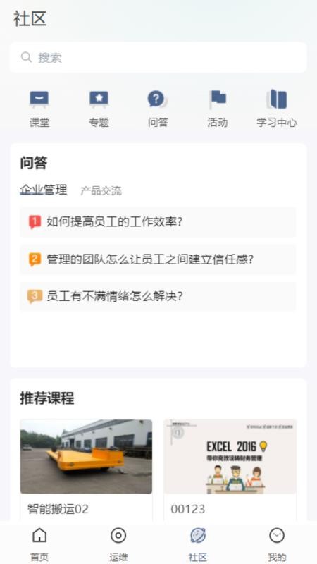 九方创想云平台(1)