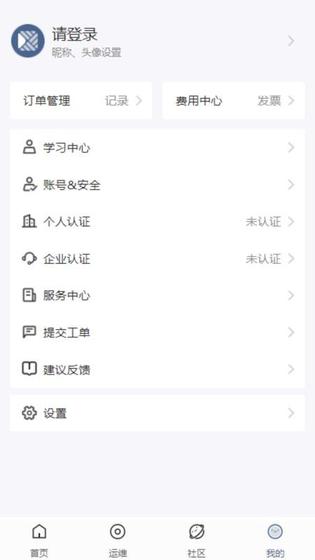 九方创想云平台(2)