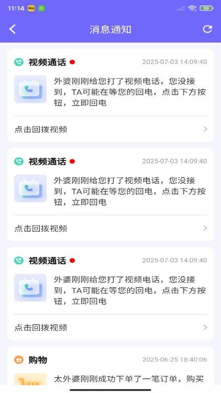 老白健康(2)