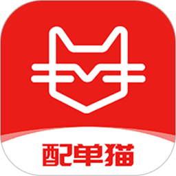 配单猫官方正版