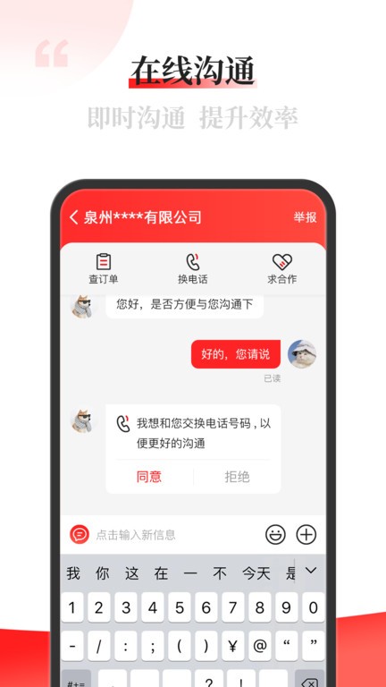 配单猫官方正版