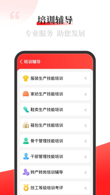 配单猫官方正版