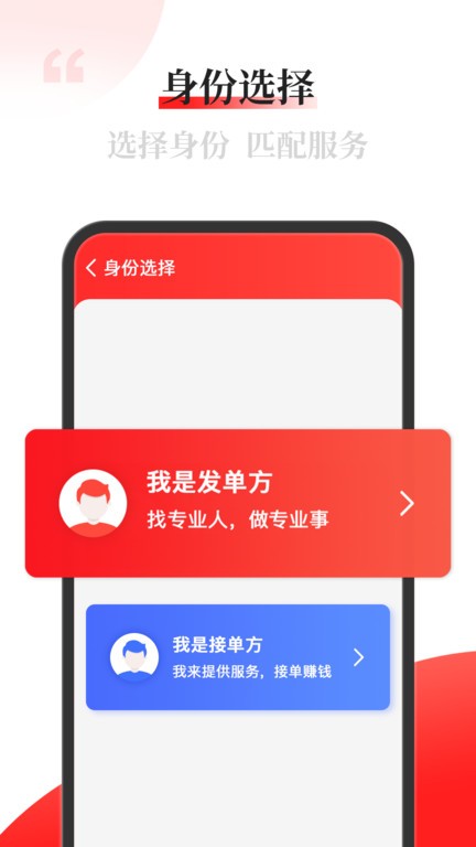 配单猫官方正版