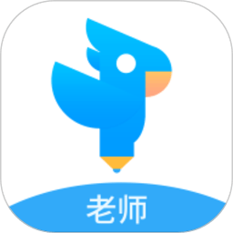 作文批改教师版 