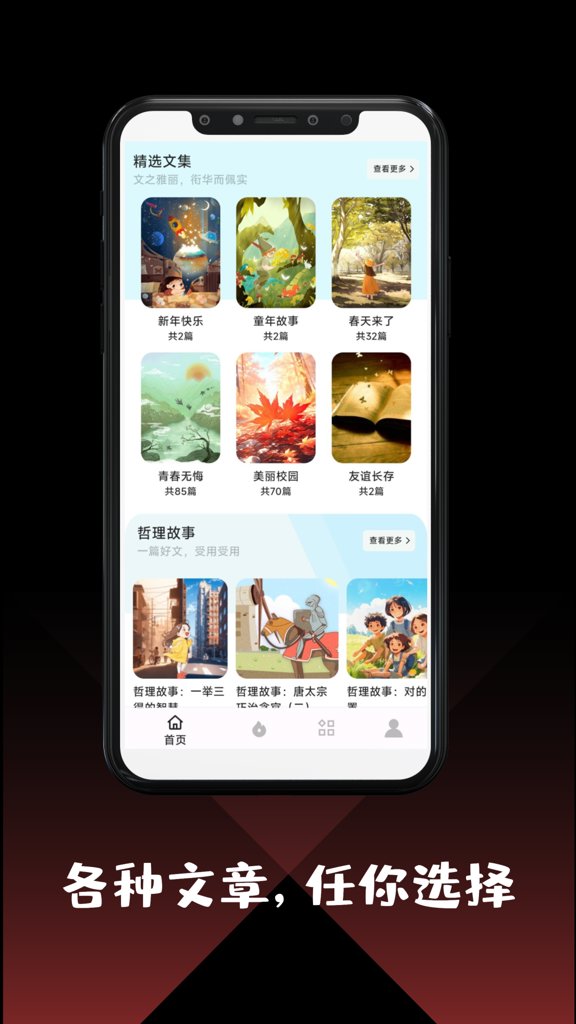 作文大全手机版图4