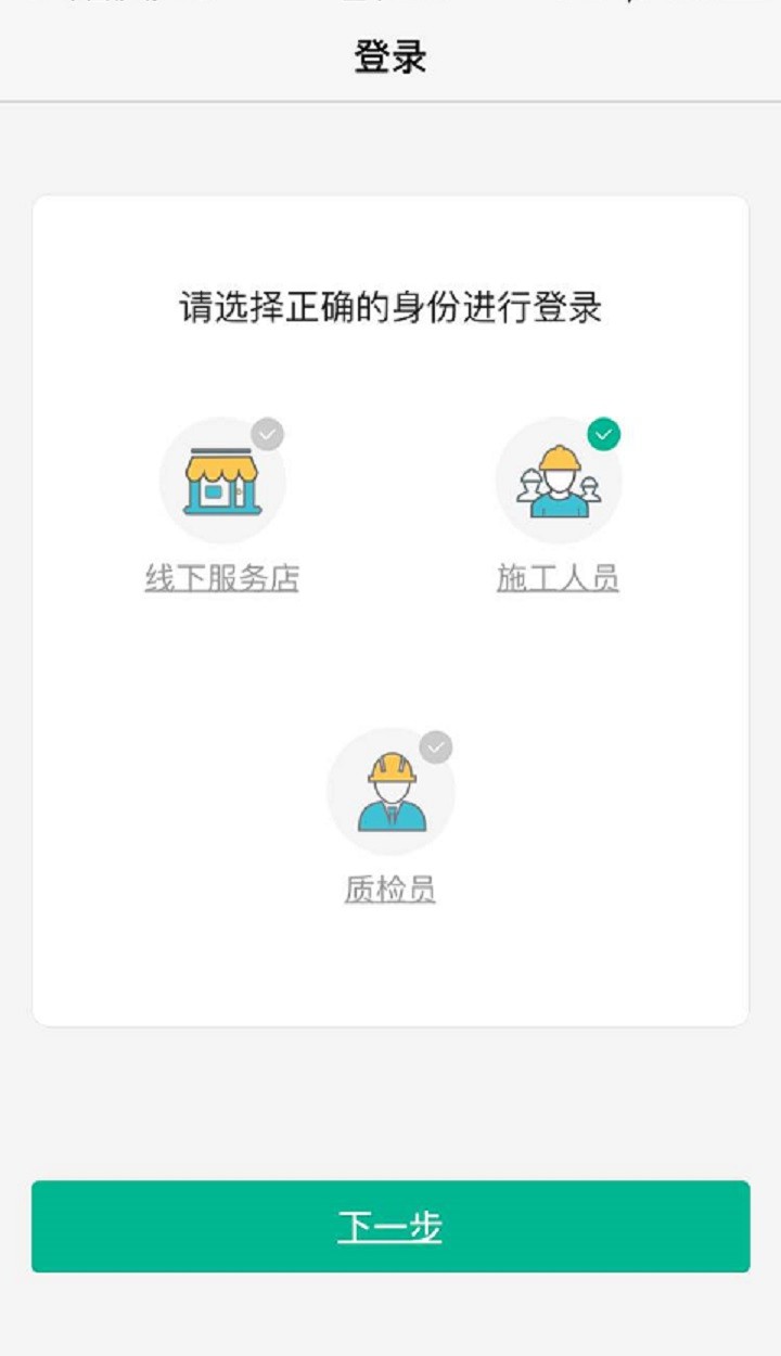 a猫工程端手机免费版