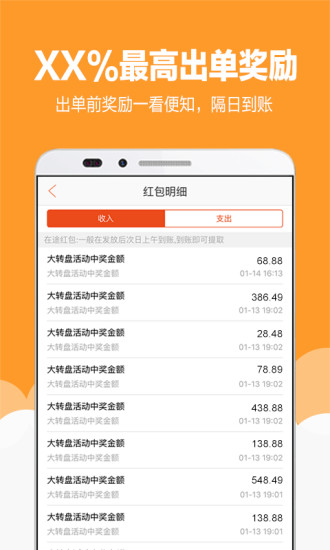 最惠保官方正版
