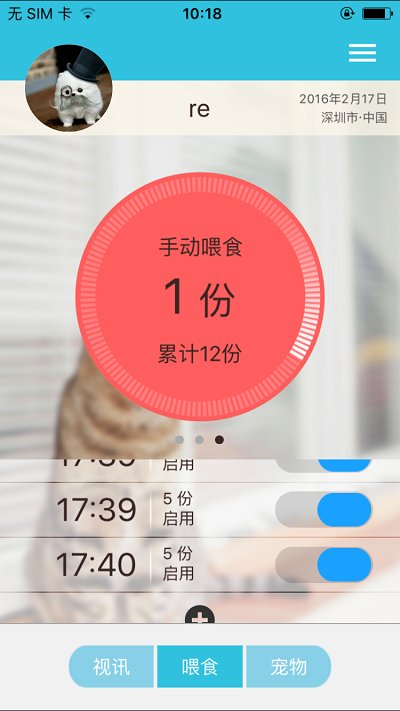 派旺宠物免费原版
