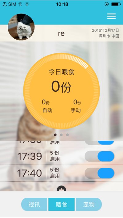 派旺宠物免费原版