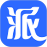 派派办公官方正版
