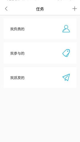 派派办公直装版
