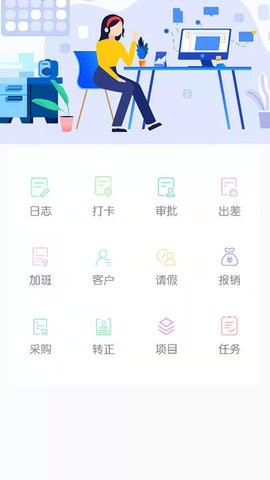 派派办公直装版
