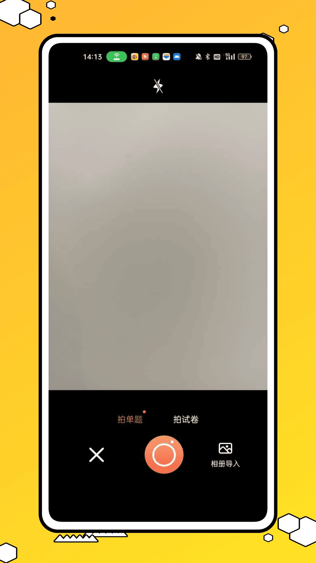 作业答案精灵官方最新版
