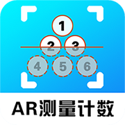 AR测量计数器安卓直装版 V2.60