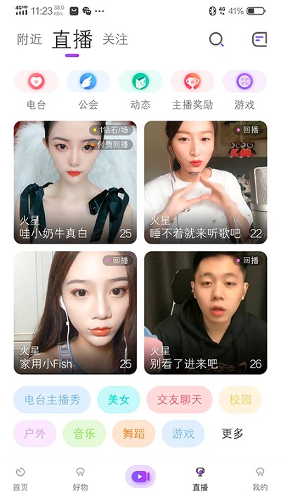 拍歌音乐原版