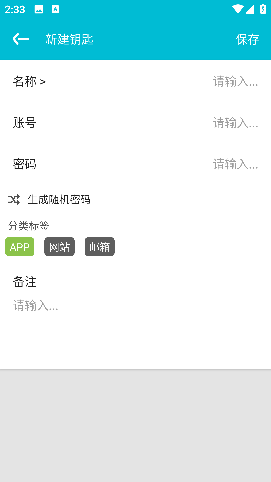 欧一通用版