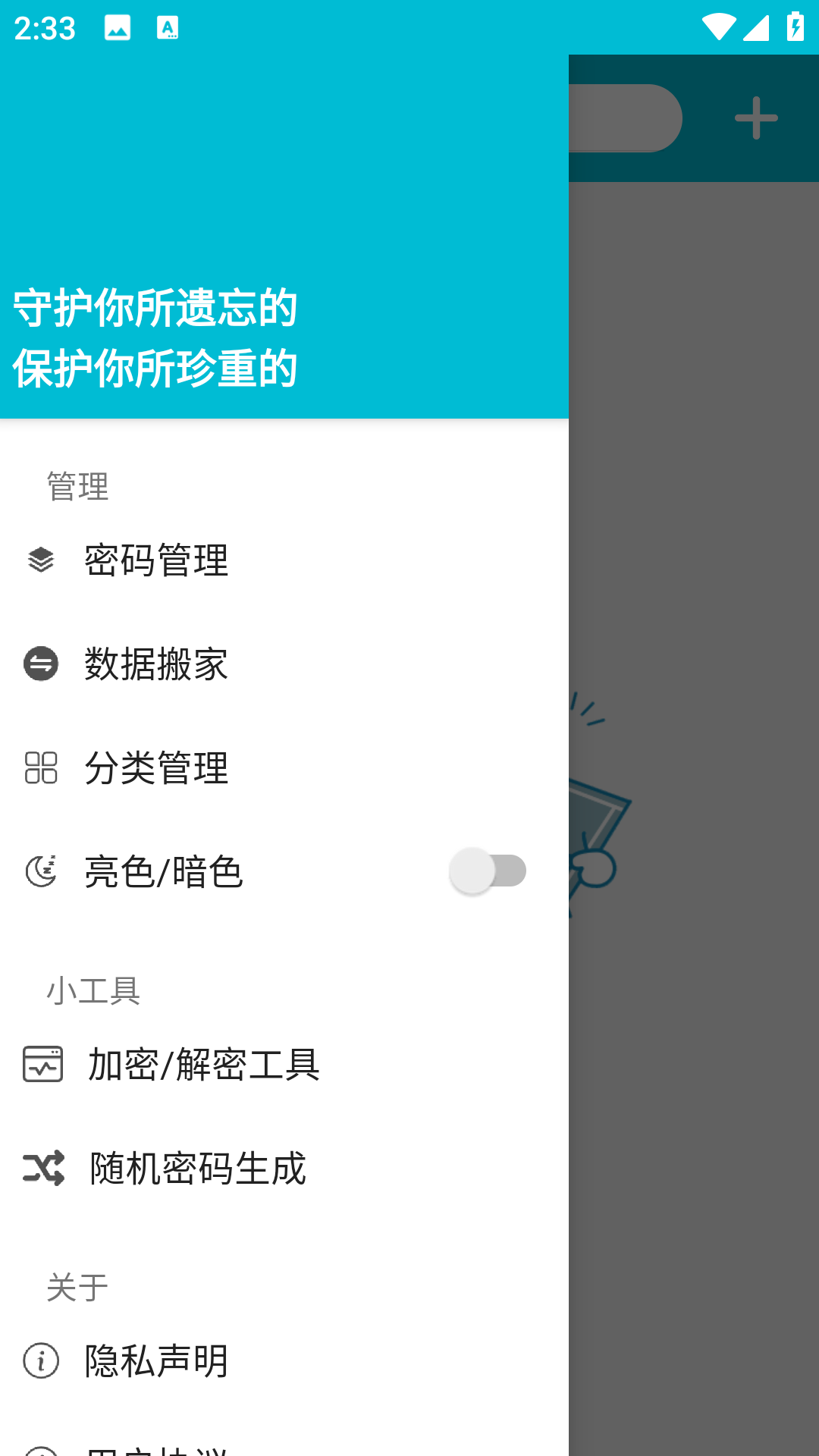 欧一通用版