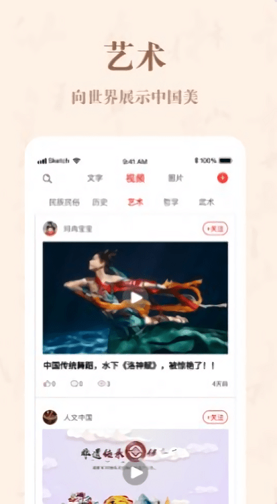 自越免费原版