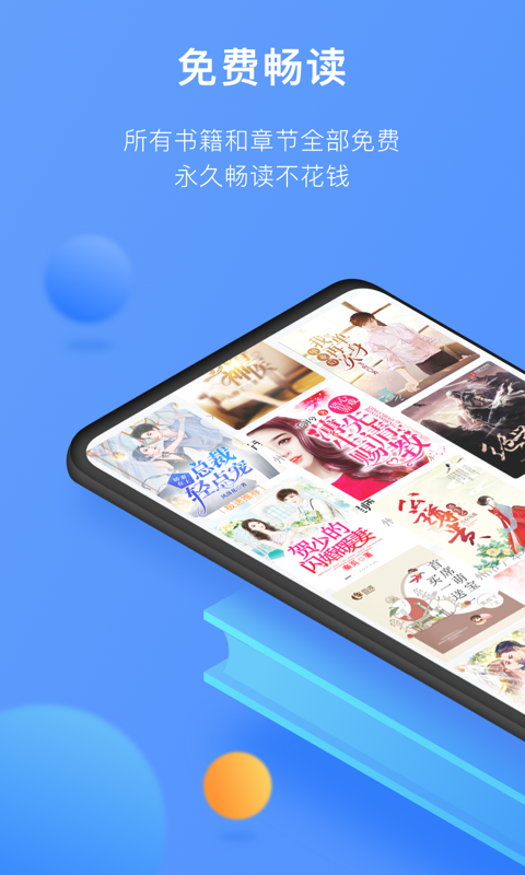 坏坏猫阅读安卓版