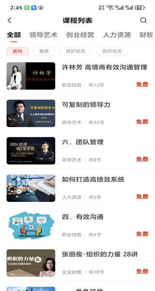 凯迪网手机版图3