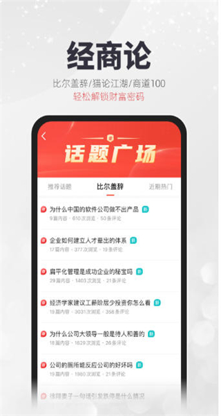 凯迪网手机版图1