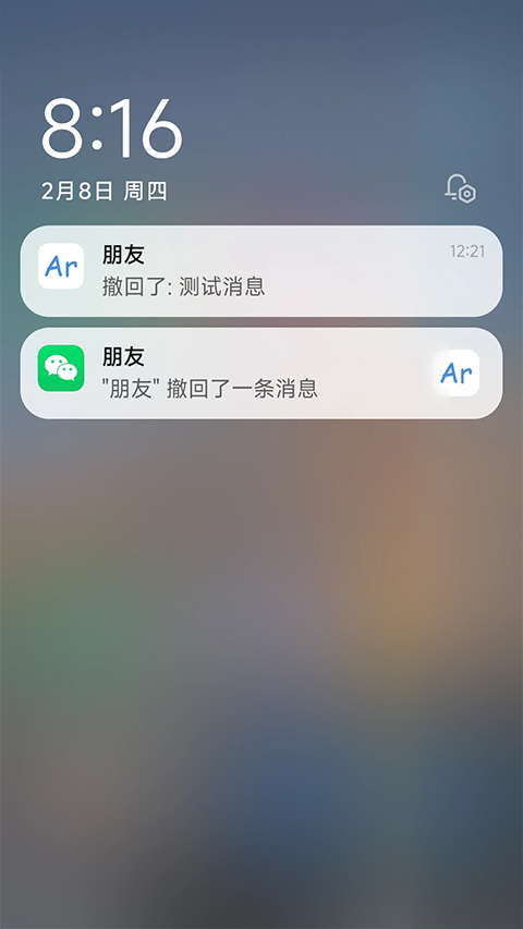Anti-recall手机正版