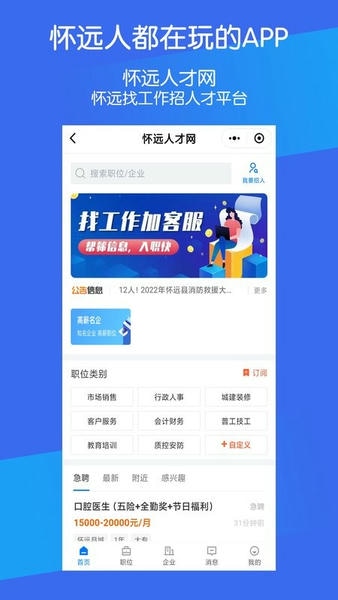 怀远论坛通用版