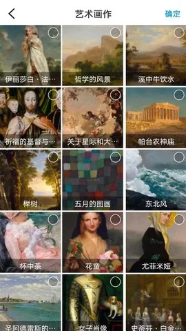 画屏集控手机版