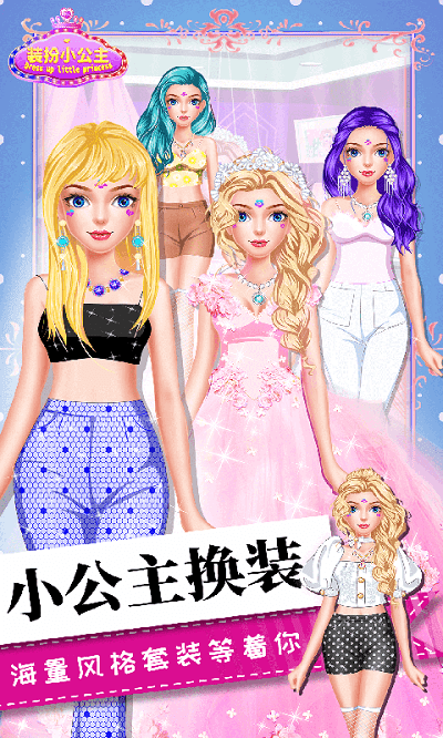 女生化妆美容原版