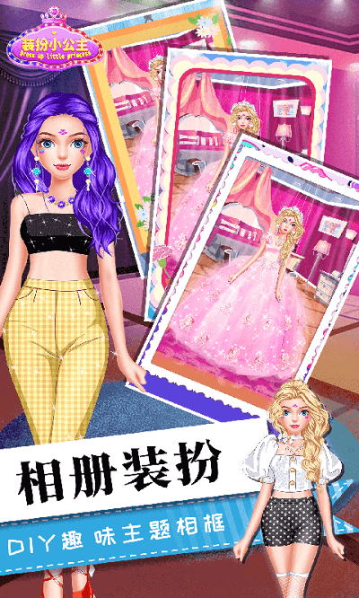 女生化妆美容原版