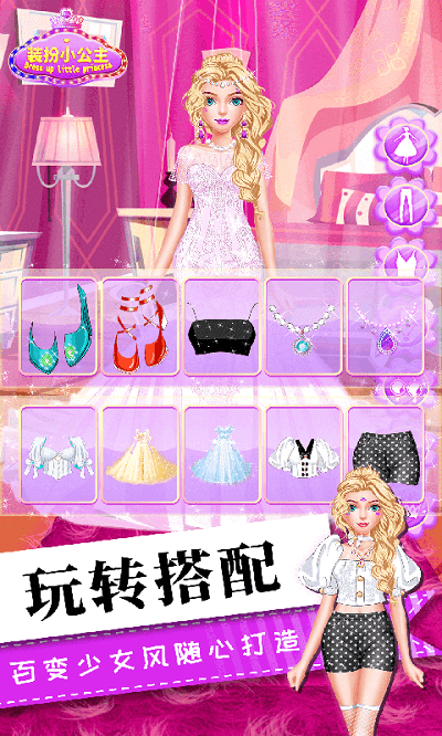 女生化妆美容原版