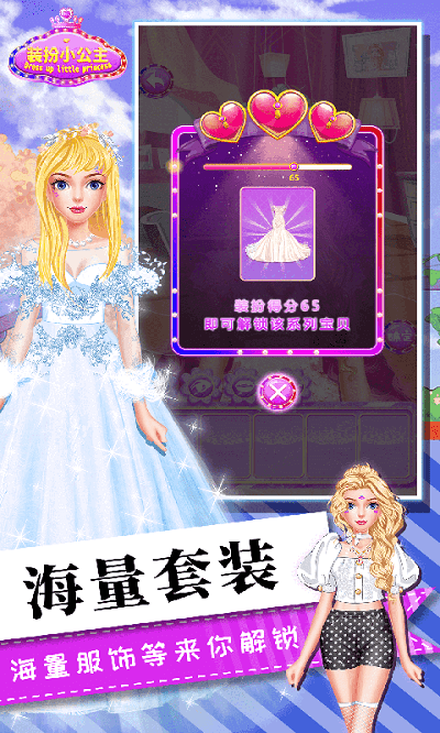 女生化妆美容原版