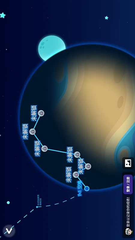 诺亚之星正版
