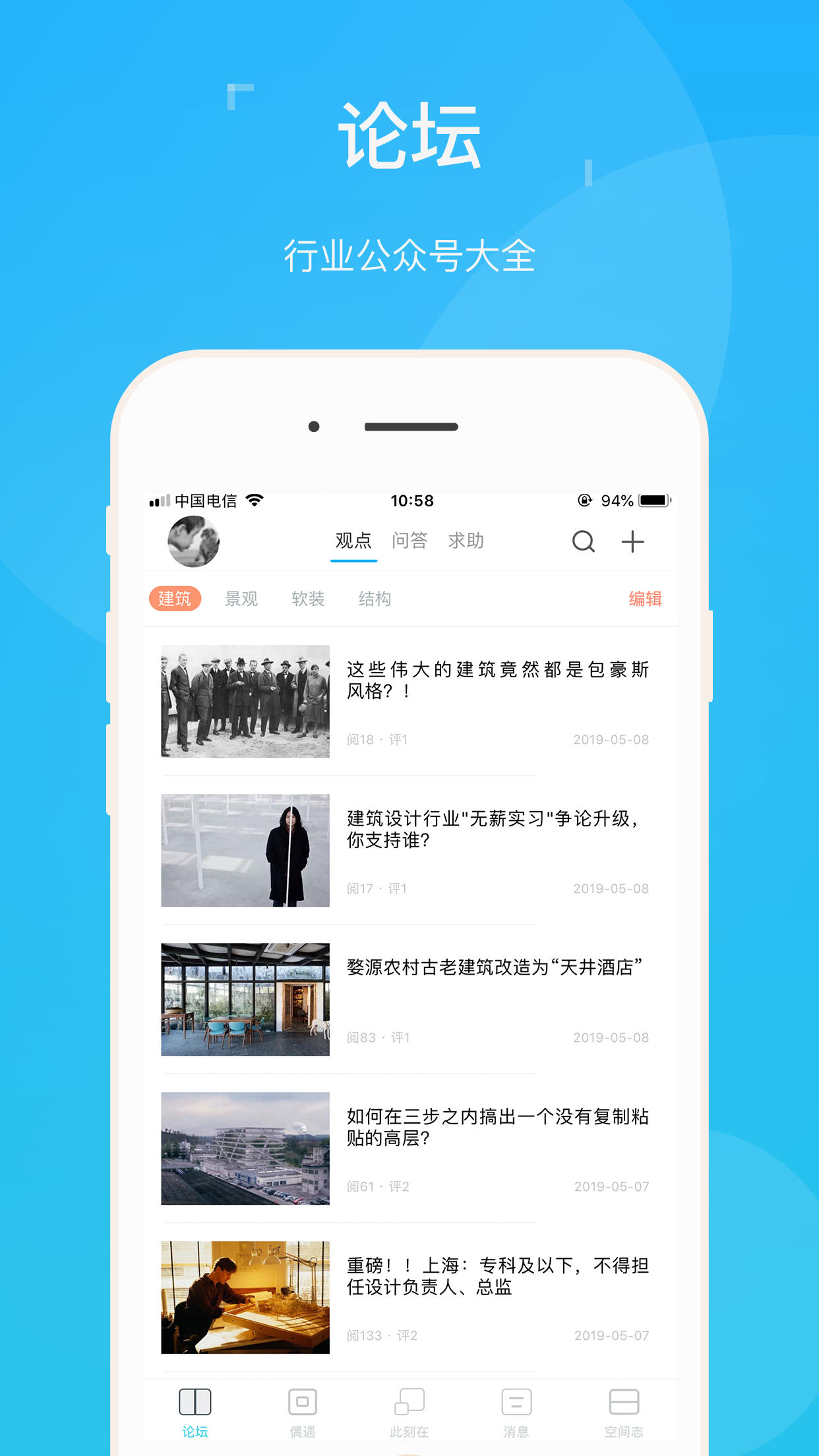 abbs手机最新版