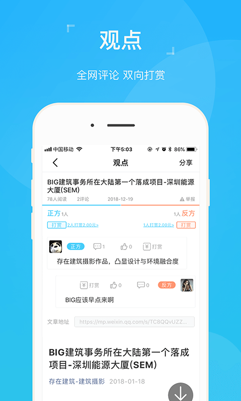 abbs手机最新版