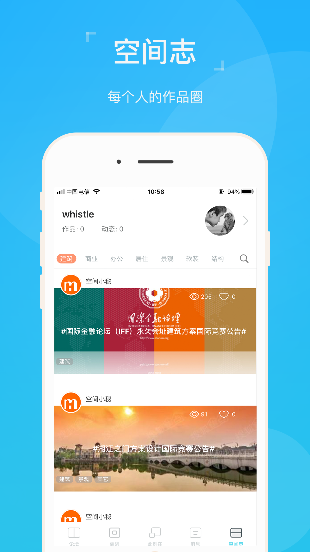 abbs手机最新版