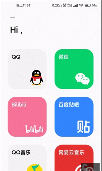 acmezone软件免费原版图1