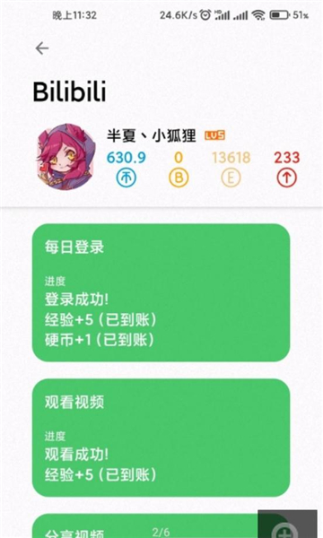 acmezone软件免费原版图3