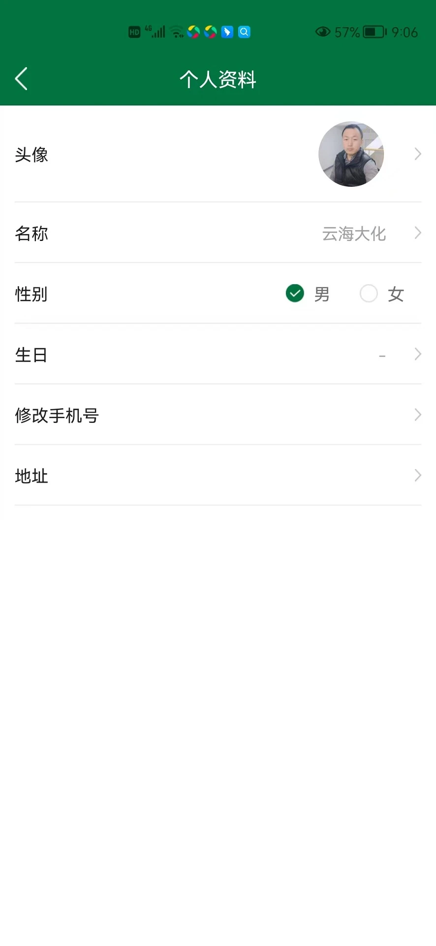 农拼多官方版