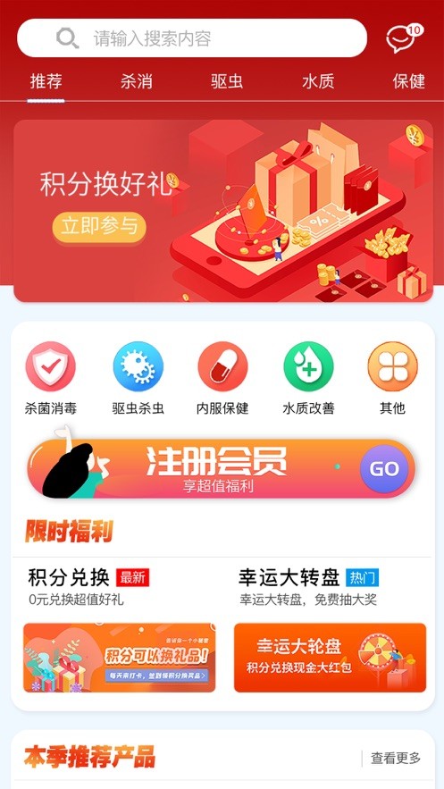 华农动康手机免费版