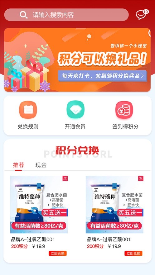 华农动康手机免费版