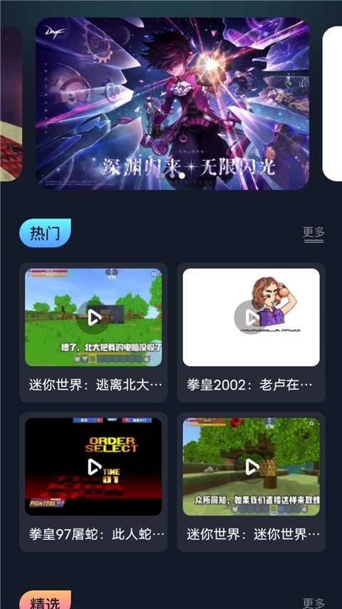 996盒最新免费版