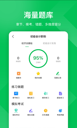 柠檬云课堂手机最新版