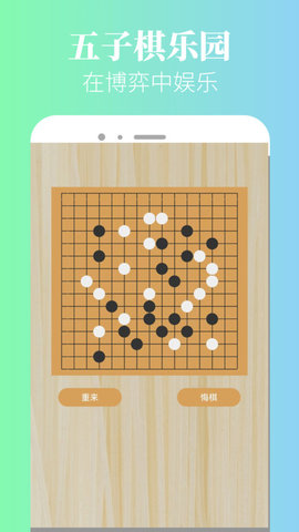 7735乐园直装版