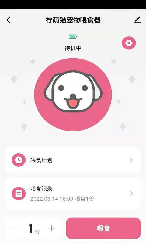 柠萌猫直装版