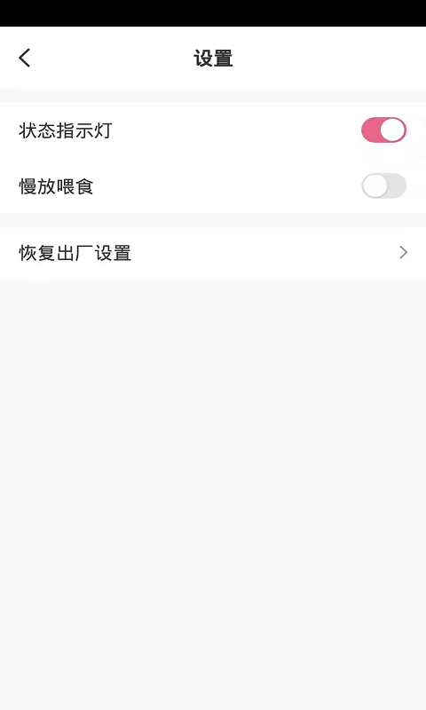 柠萌猫直装版