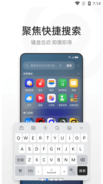 GlobalSearch安卓直装版图5