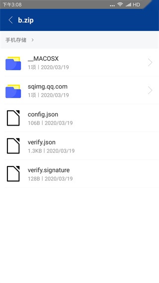 7zip解压器官方最新版图1