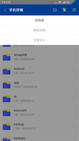 7zip解压器官方最新版图2